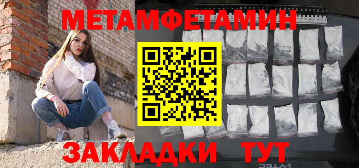 АМФ Розовый  Амфетамин  Амфетамин  Вход с VPN  Торжок 
