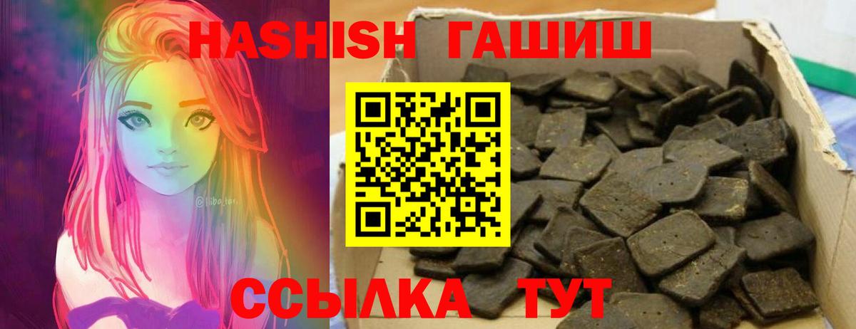 ГАШ VHQ Торжок