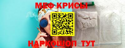 метамфетамин Будённовск