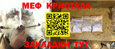 экстази Бугуруслан