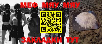 метамфетамин Будённовск