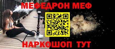 молекула духа Бузулук