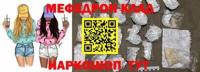 метамфетамин Будённовск