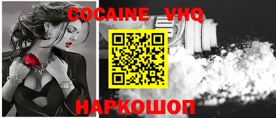 метамфетамин Будённовск