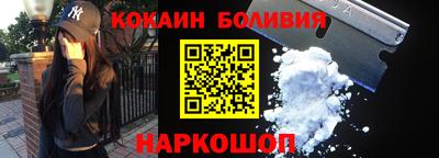 метамфетамин Будённовск