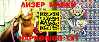 молекула духа Бузулук