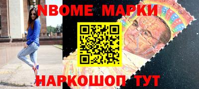 метамфетамин Будённовск