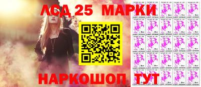молекула духа Бузулук