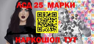метамфетамин Будённовск
