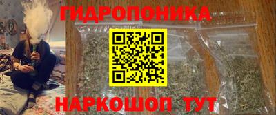 метамфетамин Будённовск