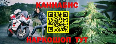 метамфетамин Будённовск
