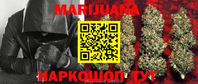 метамфетамин Будённовск