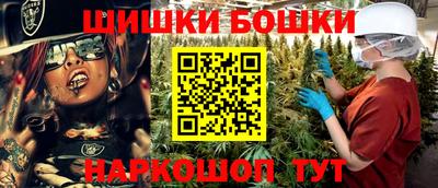 молекула духа Бузулук