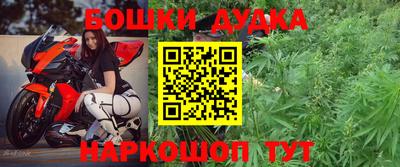 молекула духа Бузулук