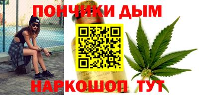 метамфетамин Будённовск