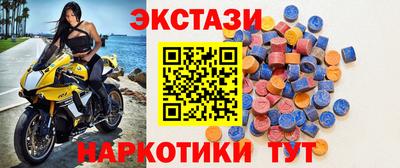 молекула духа Бузулук