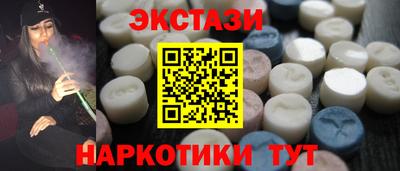 экстази Бугуруслан