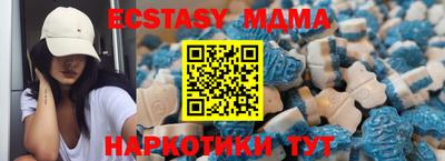 метамфетамин Будённовск