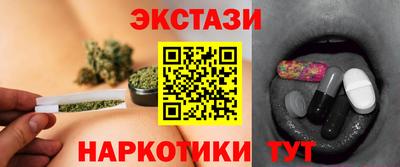 экстази Бугуруслан