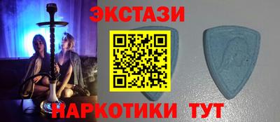 молекула духа Бузулук