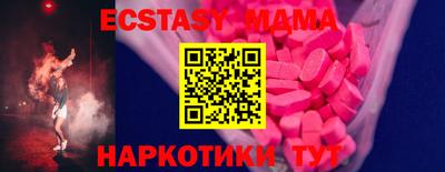молекула духа Бузулук
