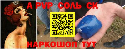 молекула духа Бузулук