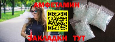 метамфетамин Будённовск