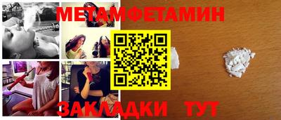 экстази Бугуруслан
