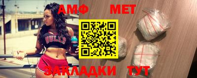 молекула духа Бузулук
