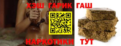 молекула духа Бузулук