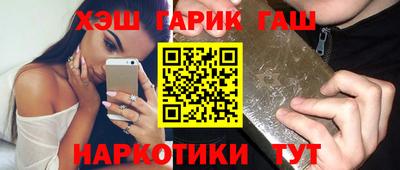 метамфетамин Будённовск
