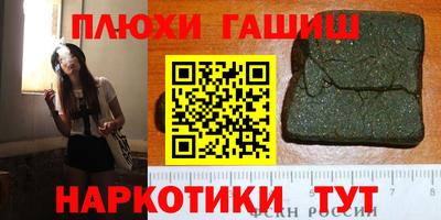 молекула духа Бузулук