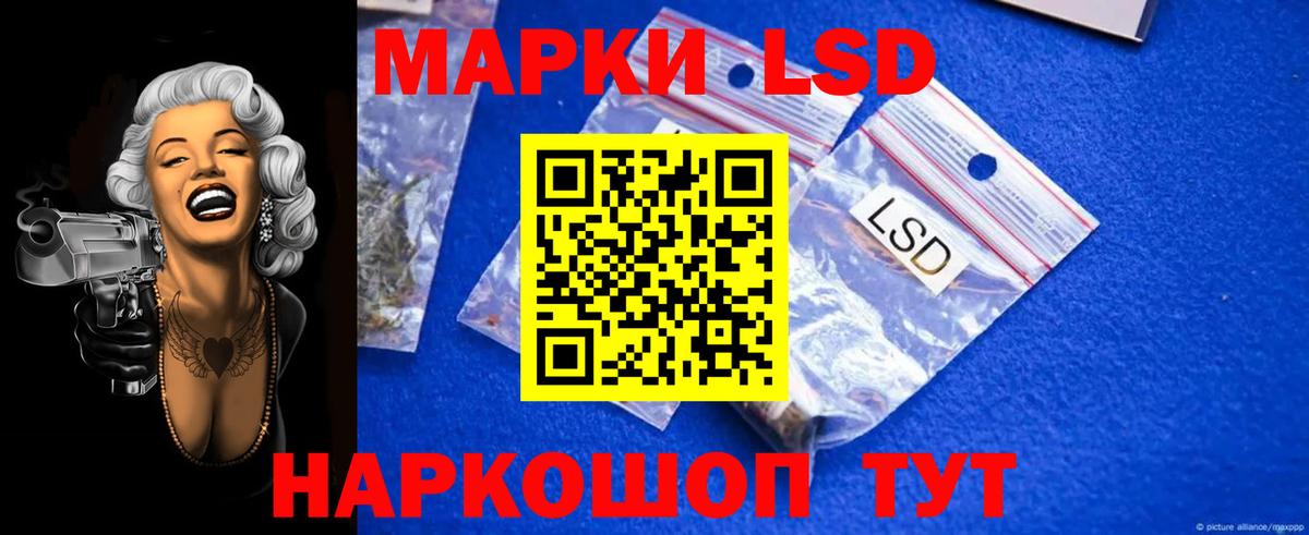 Лсд 25 экстази ecstasy  LSD-25 экстази ecstasy  Торжок  Вход с VPN 