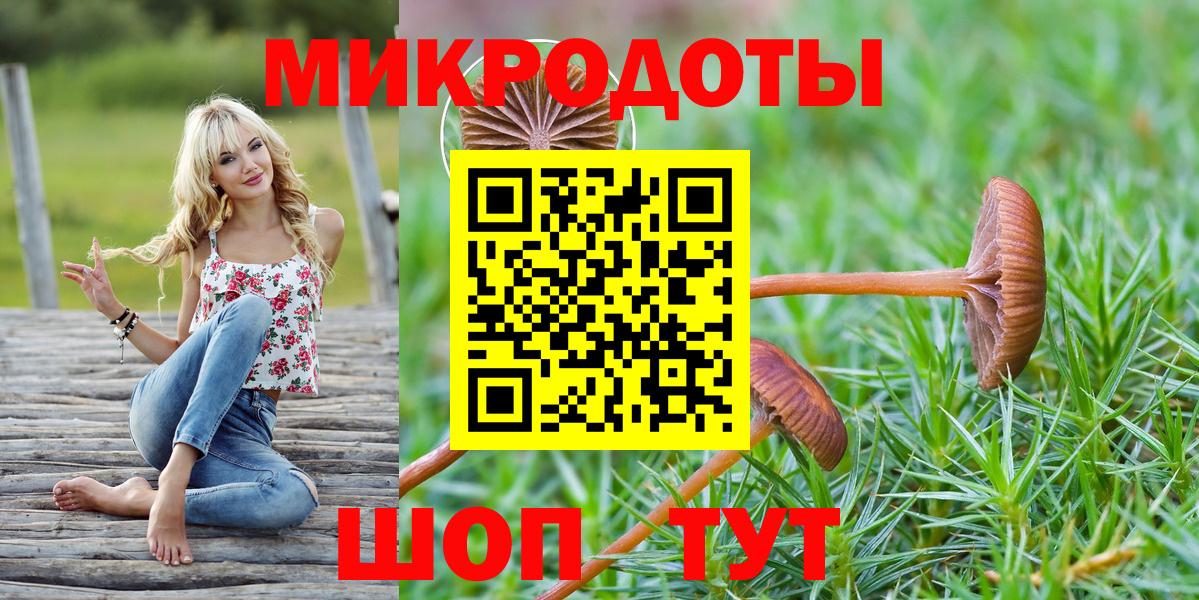 цена наркотик  Вход с VPN  Псилоцибиновые грибы Magic Shrooms  Торжок  Галлюциногенные грибы мухоморы 